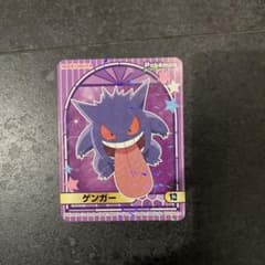 即購入可】丸美屋 ポケモン ゲンガー シール - メルカリ