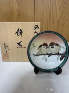 九谷焼中村陶志人作福雀飾り盃 九谷焼中村陶志人作福雀飾り盃 - メルカリ