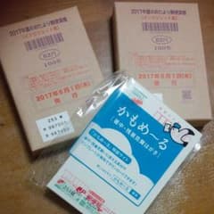 ♡シー様専用♡250枚のサムネイル