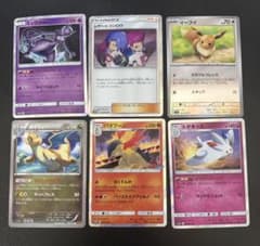 ポケモンカード まとめ売り 6枚セットのサムネイル