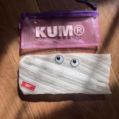 KUM zipit ペンケース 2点セットのサムネイル