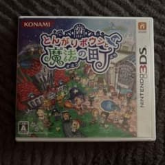 【匿名配送】値下げ とんがりボウシと魔法の町 Nintendo 3DS とんがりボウシと魔法の町 Nintendo 3DS ソフト - メルカリ