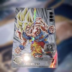 スーパードラゴンボールヒーローズ 孫悟空 MM3-071 - メルカリ