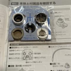 m90877466053_1.jpg?1717043285