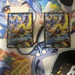 飛翔龍 5000VT 2枚セット CS優勝プロモ - メルカリ