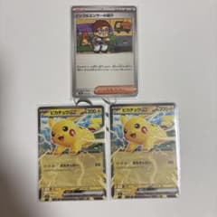 インフルエンサーの紹介ヒカキン ピカチュウex ポケモン コロちゃお