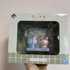 치이카와 1 번 복권 어쩐지 홋코리 치이카와의 탕 D상