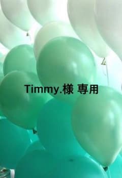 Timmy.様 専用 (ARASHI BLAST in Miyagi )のサムネイル
