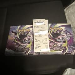 に*こ様 最安値　ポケモンカード 拡張パック アビスアイ２BOXセットシュリペリのサムネイル