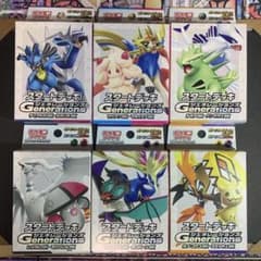 スタートデッキ Generations 6種セット