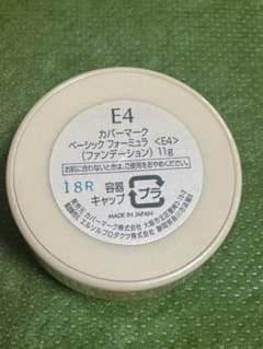 カバーマークベーシックフォーミュラE4のサムネイル