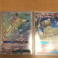 ポケモンカード ミミッキュGXのサムネイル
