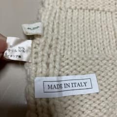 クリーム色 編み込みマフラー イタリア製のサムネイル