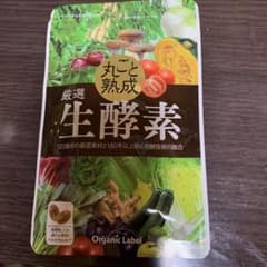 丸ごと熟成 厳選生酵素のサムネイル