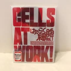 【即購入可】はたらく細胞 Vol.1 DVD 完全生産限定版のサムネイル