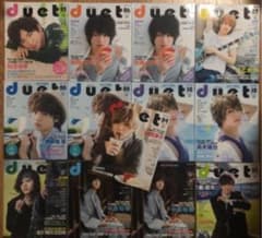 Hey!Say!JUMPグッズのサムネイル