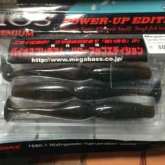 メガバス スピンドルワームのサムネイル