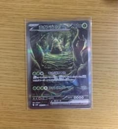 ポケモンカード チオンジェンEX SARのサムネイル