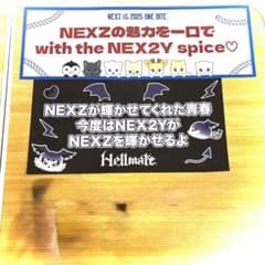 んぽさん専用NEXZ LIVE TOUR 2025・2026スローガンのサムネイル