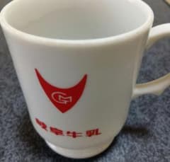 昭和レトロ　岐阜牛乳 マグカップ 　未使用品のサムネイル