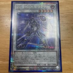 遊戯王　TGオーバードラグナー　プリズマのサムネイル