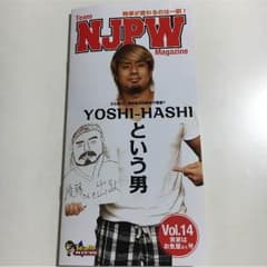 トペコンヒーロ様専用 新日本プロレス 会報のサムネイル