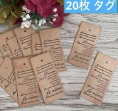 アンティーク タグ コラージュ ドライフラワー 手作り プレゼント №211B アンティーク タグ コラージュ ドライフラワー 手作り プレゼント