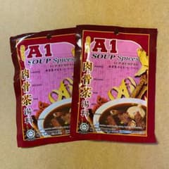マレーシアA1 肉骨茶　漢方薬膳　バクテー　2個セットのサムネイル