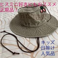 ヒステリック　帽子　キャンプにも！　hystericのサムネイル