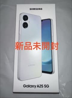 24時間以内発送【新品未開封】Galaxy A25 5G ライトブルー64GBのサムネイル