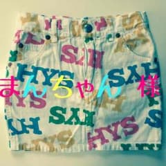 まんちゃん♡様専用のサムネイル