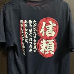 バレーTシャツのサムネイル