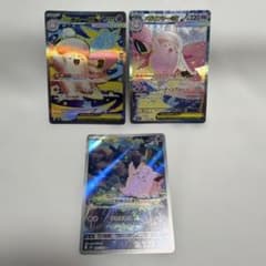 ポケモンカード　メガピクシー　ピッピ　sr sar ar