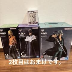 [전용 출품] 이치 반 쿠지 BLEACH Stirring Souls vol.4