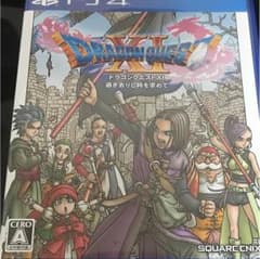 ドラゴンクエスト11のサムネイル