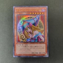 美品 ブラック マジシャン ガール ウルトラレア 15AY 遊戯王 - メルカリ