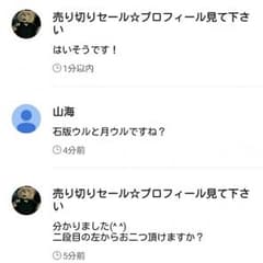 専用のサムネイル