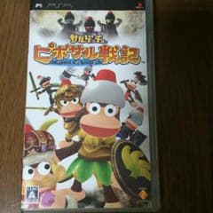 ピポサル戦記のサムネイル