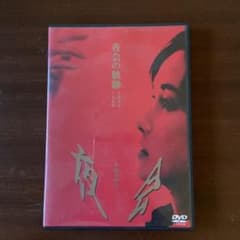 中島みゆき/夜会の軌跡 1989～2002のサムネイル