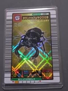 PSA10　タランドゥスツヤクワガタ　2004 ファースト 美品】タランドゥスツヤクワガタ 2004ファースト - メルカリ