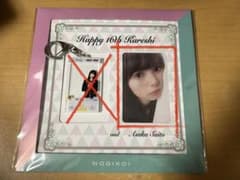 おもち様専用のサムネイル