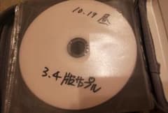 値下げ！大衆演劇 劇団菊太郎 7周年DVD 値下げ交渉〇のサムネイル