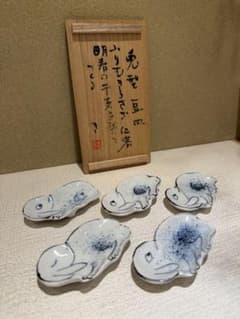 加藤静允　兎型豆皿 m90892829557_1.jpg?1786417138