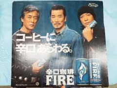 辛口珈琲FIRE☆宇崎竜童 岩城滉一 世良公則ポスターボード2枚セット