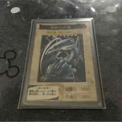 ブルーアイズホワイトドラゴンのサムネイル