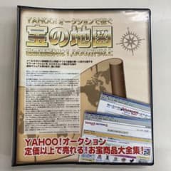 【1000円大幅値下】 ヤフオク　メルカリ稼ぐ　副業　宝の地図　副収入　コミック 1000円大幅値下】 ヤフオク メルカリ稼ぐ 副業 宝の地図 副収入