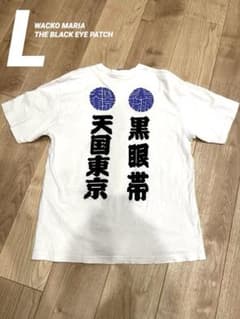 WACKO MARIA ワコマリア 天国東京 黒眼帯 Tシャツ Lサイズ - メルカリ
