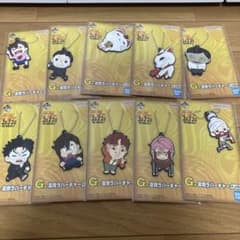 이치 반 쿠지 댄다 단 G 상 변 얼굴 고무 매력 10 종 세트