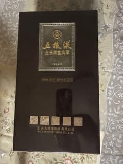 2010年製】五粮液 金玉満堂 典蔵 500ml 52% 陶器ボトル - メルカリ