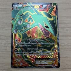 美品 先着即決 ローダー付き エネル コミパラOP15-118 ワンピースカード 先着即決 ローダー付き エネル コミパラOP15-118 ワンピースカード